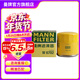 曼牌濾清器（MANNFILTER）w6702/W67/1機油濾芯格適用天籟奇駿軒逸騏達科雷傲啟辰森林人