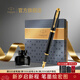 派克（PARKER） 生日禮物鋼筆墨水筆高端成人禮盒商務(wù)定制刻字男女禮品文具簽字禮贈輕奢禮紀念品升學(xué)上岸禮物 IM理性黑金夾墨水筆+大墨水禮盒