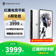 努比亞紅魔平板電腦 電競平板Pro 第三代驍龍8領(lǐng)先版 2.8K 10100mAh 新品上市 氘鋒透明銀翼 16GB+512GB 官方標配