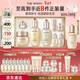 后Whoo(天氣丹水乳禮盒+秘貼修護面霜)化妝品護膚品套裝新年禮物女