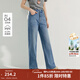 茵曼（INMAN）2026春季女裝新款法式牛仔直筒褲休閑高腰寬松顯瘦闊腿長(cháng)褲子 牛仔藍 28