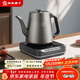 友家鋪子（Biooner）純鈦全自動(dòng)上水壺 家用電熱燒水壺茶臺專(zhuān)用一體茶桌茶幾保溫泡茶具抽水電茶爐 1L 鈦灰色（手柄上水）