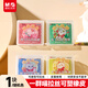 晨光(M&G)文具一群喵拉絲可塑橡皮擦素描繪畫(huà)美術(shù)生專(zhuān)用高光提亮軟橡皮學(xué)生文具1支裝圖案隨機開(kāi)學(xué)文具