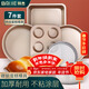 拜杰烘焙工具套裝做蛋糕的全套工具吐司披薩盤(pán)烤盤(pán)蛋撻模具烘培模具