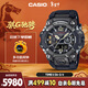 卡西歐（CASIO）手表男士G-SHOCK三代大泥王太陽(yáng)能電子表新年禮物GWG-B1000-1A
