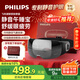 飛利浦（PHILIPS）眼部按摩儀【靜音午睡寶】按摩眼罩眼睛按摩熱敷護眼儀疲勞舒緩男女友父母新年年貨生日禮物3104E