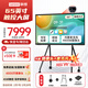 聯(lián)想（lenovo）65英寸會(huì )議平板一體機4K高清觸控屏多媒體教學(xué)一體機電子白板E65DPH0+投屏器+支架+雙系統