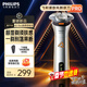 飛利浦剃須刀電動(dòng)全新3系旋風(fēng)PRO剃胡刀刮胡刀6D浮動(dòng)刀頭三刀頭胡須刀新年禮物情人節禮物 S3882