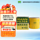 曼牌濾清器（MANNFILTER）機油濾清器油濾芯W(wǎng)7056/W7153凱迪拉克君威君越GL8威朗昂科威吉普