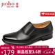 金猴三接頭皮鞋男 商務(wù)正裝通勤面試德比鞋男 SQ20179A 黑色 42碼