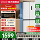 康佳冰箱 風(fēng)冷無(wú)霜雙變頻一級能效402升十字冰箱四開(kāi)門(mén)家用D00離子抗菌凈味保鮮深冷速凍 402升白色【99.99%除菌率】