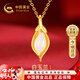 中國黃金（CHINA GOLD）玉蘭花黃金項鏈媽媽款足金鑲玉吊墜新年禮物送媽媽長(cháng)輩生日 足金蘭花金鑲玉吊墜【贈S925鏈】