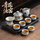 不拙茶具整套功夫茶具套裝家庭用客廳高檔青花瓷汝窯蓋碗9入泡茶套裝