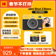 KODAK MiniShot3 Retro拍立得相機一次成像照相機復古 便攜拍照打印一體學(xué)生旅游 節日禮物結婚生日送禮 黃色套餐一（標配+30張相紙）