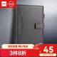 得力（deli）(deli)25K100張高檔款活頁(yè)筆記本子 商務(wù)辦公記事本日記本 黑色3164