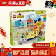 樂(lè )高（LEGO）得寶2-5歲幼兒大顆粒早教積木玩具家居飾品馬年新年禮物 10428 豪華智能探險火車(chē)