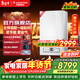 阿里斯頓（ARISTON）【補貼立減15%】全預混冷凝壁掛爐雙變頻真一級能效燃氣熱水器啟逸優(yōu)加PHS Plus啟逸優(yōu)加 一級能效 24KW 全預混 啟逸優(yōu)加PHS ONE PLUS