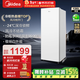 美的（Midea）【風(fēng)冷無(wú)霜王】136/176L立式家用冰柜全冷藏冷凍柜兩用抽屜式冷柜一級能效節能小型冰箱 BD/BC-136WEM 136L
