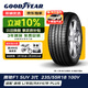 固特異（Goodyear）汽車(chē)輪胎 235/55R18 100V EAG F1 ASY3 SUV 鷹馳3代 原配奧迪Q3