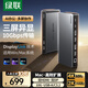 綠聯(lián)Type-C3.2雙HDMI/DP三屏異顯擴展塢DisplayLink技術(shù)蘋(píng)果雷電4/5拓展塢適用蘋(píng)果M345多屏擴展10G