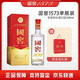 瀘州老窖國窖1573 濃香型白酒52度500ml 自飲口糧酒 年貨節送禮婚宴喜酒 52度 500mL 1瓶 【單瓶裝】
