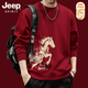 JEEP SPIRIT吉普紅色加絨衛衣男士馬年本命年衣服新款冬季加厚羊羔絨新年衣服