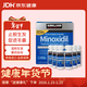 柯克蘭kirkland 可蘭米諾地爾生發(fā)液5%Minoxidil原裝進(jìn)口男士生發(fā)防脫溢脂性脫發(fā)頭發(fā)增長(cháng)液6瓶