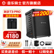 musiccube音樂(lè )騎士T3pro音響戶(hù)外樂(lè )器k歌路演電吹管薩克斯直播藍牙大功率音箱【2025新款】 【25年新款】T3pro+音箱包+支架+G60雙無(wú)線(xiàn)話(huà)筒