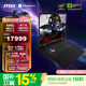 微星（MSI）泰坦18Pro銳龍版 2025 國家補貼 18英寸游戲筆記本電腦(銳龍9 9955HX3D RTX5070Ti 2TB 2.5K240Hz)