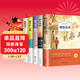 全5冊 城南舊事正版林海音繁星.春水呼蘭河傳蕭紅著(zhù)駱駝祥子老舍完整版小學(xué)四五六年級閱讀課外書(shū)