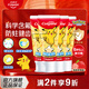 高露潔（Colgate）果味兒童牙膏溫和清潔牙齒預防蛀牙含氟寶可夢(mèng)聯(lián)名乳牙換牙期便攜 【6歲以上】草莓味兒童牙膏70g*4支