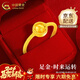 中國黃金（CHINA GOLD）黃金時(shí)來(lái)運轉戒指女款足金貓眼珠轉運珠指環(huán)結婚送女朋友生日禮物 時(shí)來(lái)運轉戒指 約2.9g
