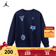 NIKE JORDAN 耐克AJ童裝男童衛衣2025冬季新款23號兒童保暖加絨衣服 靛藍色 160 /76 【建議身高152-158cm】