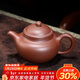 百年利永宜興紫砂壺純全手工原礦底槽青景記掇球壺功夫茶具泡茶壺