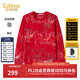 卡賓（CABBEEN）【馬到成功】卡賓漸變混色長(cháng)袖毛衣男裝2025秋季新款寬松圓領(lǐng)線(xiàn)衫 大紅色44 XL /180/52