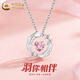 中國黃金（CHINA GOLD）足銀羽你相伴愛(ài)心項鏈女款輕奢百搭吊墜情人節生日禮物送女友老婆 足銀羽你相伴愛(ài)心項鏈