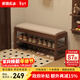 家逸實(shí)木換鞋凳入戶(hù)門(mén)口穿鞋凳高級感鞋架鞋柜床尾凳長(cháng)條坐凳可儲物 80cm胡桃色【可儲物】