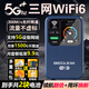 begle【送1500G】支持三網(wǎng)通5G 4G設備隨身wifi6移動(dòng)無(wú)線(xiàn)wi-fi7高速網(wǎng)絡(luò )車(chē)載無(wú)限流量路由器2026新款 藍【5Ghz】多送1塊電池+內置32芯+十倍網(wǎng)速