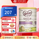 可瑞康（karicare）嬰兒配方綿羊奶粉天然乳鐵蛋白新西蘭原裝進(jìn)口 900g 2段 （6-12月） 1罐