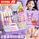 麥格萌兒童玩具女孩生日禮物庫洛米新款寶寶美甲套裝穿戴甲女孩指甲貼男 庫洛米【送三層轉轉箱】美甲套裝豪華1008件 2026年新款穿戴甲小學(xué)生最?lèi)?ài)新年禮物3-6-9-12歲
