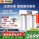 3M凈水器家用凈水機智能直飲RO反滲透過(guò)濾器 400G凈飲機無(wú)桶大通量純水機 R8-39G(C)