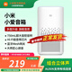 小米（MI）小愛(ài)音箱國家補貼15% 小愛(ài)同學(xué) 人工智能 語(yǔ)音遙控家電 高品質(zhì)音效音響 智能音箱 藍牙Mesh網(wǎng)關(guān) 【經(jīng)典款】小愛(ài)音箱 白色