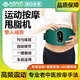 NSNR腹部按摩器自動(dòng)揉肚子抖抖機懶人家用運動(dòng)大肚腩甩脂機器甩脂機 頂配充電款【8檔變頻+甩脂塑形+深層捶打】