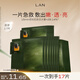 蘭（LAN）蘭時(shí)光油蜜面膜換季修護提亮緊致舒緩溫和不刺激敏感肌禮物送女友 17片裝