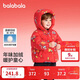 巴拉巴拉童裝兒童羽絨服男童女童2025新款春裝拜年服紅色國風(fēng)寶寶外套加厚