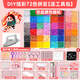 秘萌拼豆豆手工diy套裝全色系融合豆 女孩拼豆coco工具包水霧魔珠全套 【升級熨斗+升級套裝】72色+升級工具+黑白豆2000
