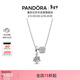 潘多拉（PANDORA）[新年禮物]萌爪咪宇項鏈套組