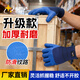 星宇 浸膠勞保手套 優(yōu)耐保半掛乳膠壓紋防滑耐用 工業(yè)工地工作木工鋼筋工建筑防護手套 6付 藍色 A698【升級款更防水】