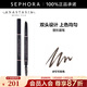 anastasia beverly hills ABH塑形眉筆 可可棕色