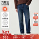 九牧王【磨毛暖感 柔軟彈力】牛仔褲男秋冬季2025新款保暖高彈男褲子 【磨毛暖感】合體版+牛仔藍+TP5EX51513 33 碼175/84A(2.55)尺85cm